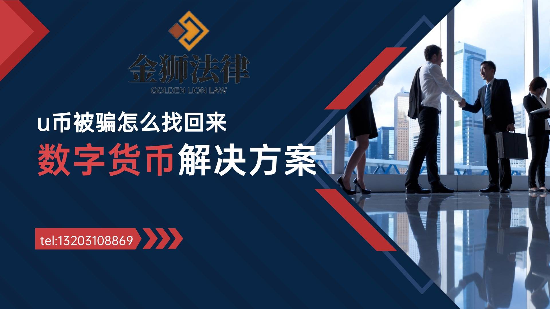 专家称USDT将在年底冲破141美元，引发引发关注